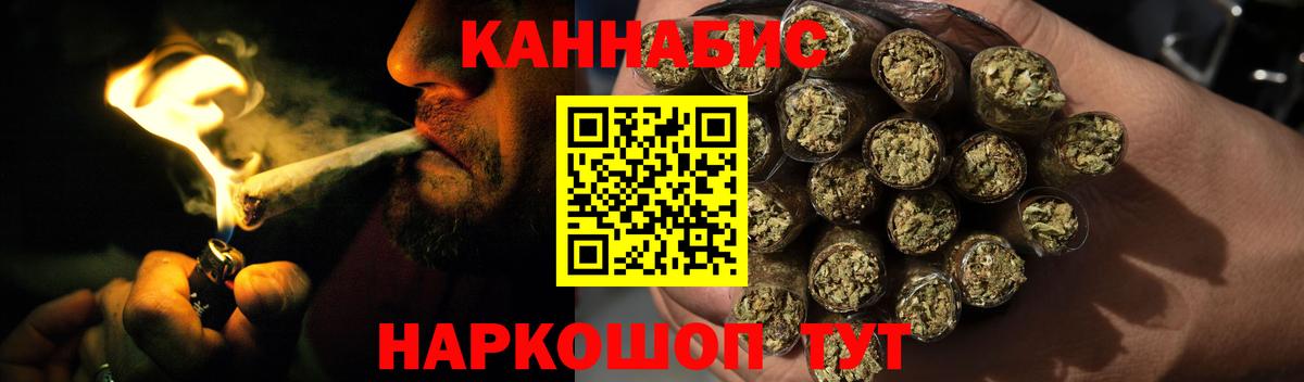 МАРИХУАНА Bruce Banner Кимры